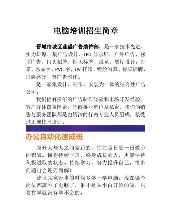 8e429e0475edf8ea0f1ee1404a6b5c7b_202405241716514080913619.png